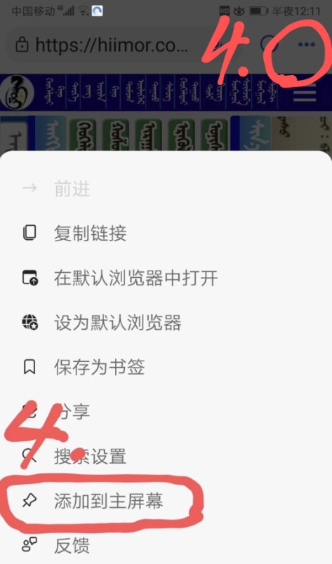 ᠬᠡᠢᠮᠣᠷᠢ ᠰᠦᠯᠵᠢᠶ᠎ᠡ ᠶᠢ ᠭᠠᠷ ᠤᠲᠠᠰᠤᠨ ᠤ ᠲᠡᠷᠢᠭᠦᠨ ᠨᠢᠭᠤᠷ ᠲᠤ ᠬᠠᠳᠠᠭᠠᠯᠠᠬᠤ ᠠᠷᠭ᠎ᠠ ᠵᠢᠷᠤᠭ3