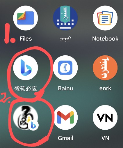 ᠬᠡᠢᠮᠣᠷᠢ ᠰᠦᠯᠵᠢᠶ᠎ᠡ ᠶᠢ ᠭᠠᠷ ᠤᠲᠠᠰᠤᠨ ᠤ ᠲᠡᠷᠢᠭᠦᠨ ᠨᠢᠭᠤᠷ ᠲᠤ ᠬᠠᠳᠠᠭᠠᠯᠠᠬᠤ ᠠᠷᠭ᠎ᠠ ᠵᠢᠷᠤᠭ4