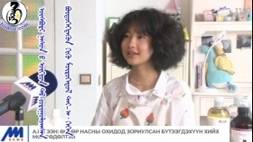 ᠥᠰᠪᠦᠷᠢ ᠨᠠᠰᠤᠨ ᠤ ᠥᠬᠢᠳ ᠲᠦ ᠵᠣᠷᠢᠭᠤᠯᠤᠭᠰᠠᠨ ᠪᠦᠲᠦᠭᠡᠭᠳᠡᠬᠦᠨ ᠬᠢᠬᠦ ᠮᠥᠷᠥᠭᠡᠳᠦᠯ ᠲᠡᠢ-ᠠ᠊ ᠭᠡᠭᠡᠨӨсвөр насны охидод зориулсан бүтээгдэхүүн хийх мөрөөдөлтэй-А.Гэгээн