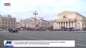ᠭᠠᠳᠠᠭᠠᠳᠤ ᠮᠡᠳᠡᠭᠡ 2025.1.20Гадаад мэдээGadaad medee