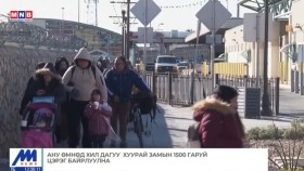 ᠭᠠᠳᠠᠭᠠᠳᠤ ᠮᠡᠳᠡᠭᠡ 2025.1.23Гадаад мэдээGadaad medee