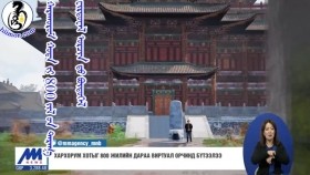 ᠬᠠᠷᠠᠬᠣᠷᠤᠮ ᠬᠣᠲᠠ ᠶᠢ 800 ᠵᠢᠯ ᠦᠨ ᠳᠠᠷᠠᠭ᠎ᠠ ᠸᠢᠷᠲᠤᠸᠠᠯ ᠣᠷᠴᠢᠨ ᠳᠤ ᠪᠦᠲᠦᠭᠡᠯХархорум хотыг 800 жилийн дараа виртуал орчинд бүтээл