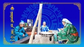 ᠶᠢᠷᠲᠢᠨᠴᠦ ᠵᠢᠨ ᠬᠡᠯᠡ22Ертөнцийн хэл