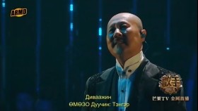 ᠳ᠋ᠧᠪᠠᠵᠠᠨ -ᠲᠩᠷᠢТэнгэр-天堂Диваажин Монгол хадмал Divaajin-Tenger