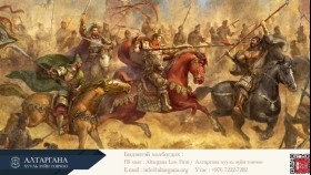 ᠬᠡᠷᠪᠡ ᠮᠣᠩᠭᠣᠯ ᠊ᠤᠨ ᠡᠵᠡᠨᠲᠦ ᠭᠦᠷᠦᠨ ᠬᠡᠵᠢᠶ᠎ᠡ ᠴᠤ᠌ ᠪᠠᠢᠭ᠎ᠠ ᠦᠭᠡᠢ ᠪᠣᠯ Хэрэв Монголын эзэнт гүрэн хэзээ ч байгаагүй бол