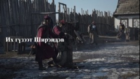 ᠠᠯᠲᠠᠢ ᠶ᠋ᠢᠨ ᠬᠢᠵᠠᠭᠠᠷ ᠊ᠤᠨ ᠶᠡᠬᠡ ᠭᠦᠵᠡᠭᠡᠳᠦ ᠰᠢᠷᠡᠩᠳᠡᠪ  ᠰᠠᠢᠨ ᠡᠷ᠎ᠡ  ᠬᠠᠭᠤᠴᠢ ᠶᠠᠷᠢᠶ᠎ᠠ Алтайн хязгаарын Их гүзээт Ширэндэв  Сайн эр  Хууч яриа