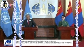 ᠭᠠᠳᠠᠭᠠᠳᠤ ᠬᠠᠷᠢᠯᠴᠠᠭᠠᠨ ᠤ  ᠰᠠᠢᠳ ᠪ ᠪᠠᠲᠤᠴᠡᠴᠡᠭ᠂ ᠨᠢᠭᠡᠳᠦᠭᠰᠡᠨ ᠦᠨᠳᠦᠰᠦᠨ ᠦ  ᠪᠠᠢᠭᠤᠯᠤᠯᠭ᠎ᠠ ᠤᠨ ᠶᠡᠷᠦᠩᠬᠡᠢ ᠨᠠᠷᠢᠨ ᠪᠢᠴᠢᠭ ᠦᠨ ᠳᠠᠷᠤᠭ᠎ᠠ ᠠᠨᠲ᠋ᠣᠨᠢᠣ᠋ ᠭᠤᠲᠧᠷᠷᠧᠱ ᠨᠠᠷ ᠮᠡᠳᠡᠭᠡᠯᠡᠯ ᠬᠢᠵᠦ ᠪᠠᠢᠨ᠎ᠠГадаад харилцааны сайд Б.Батцэцэг, НҮБ-ын Ерөн