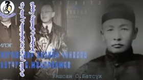 ᠡᠬᠡ ᠣᠷᠣᠨ ᠤ ᠳᠠᠭᠠᠭᠠᠯᠭᠠᠪᠤᠷᠢ ᠪᠠᠷ ᠬᠢᠯᠢ ᠶᠢᠨ ᠴᠢᠨᠠᠳᠤ ᠳᠤ ᠳ᠋ᠢᠯᠠᠪᠠ ᠬᠤᠲᠤᠭᠲᠤ ᠪ ᠵᠠᠮᠰᠠᠷᠠᠨᠵᠠᠪЭх орны даалгавраар хилийн чинадад Дилав хутагт Б Жамсранжав