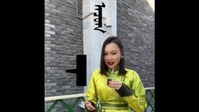 ᠮᠣᠩᠭᠣᠯ ᠦᠰᠦᠭ ᠊ᠤᠨ ᠡᠯᠧᠮᠧᠨ᠋ᠲ ᠊ᠤᠨ ᠨᠡᠷᠡᠰМонгол үсгийн элементийн нэрс