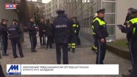 ᠭᠠᠳᠠᠭᠠᠳᠤ ᠮᠡᠳᠡᠭᠡ 2025.2.14Гадаад мэдээGadaad medee