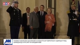 ᠭᠠᠳᠠᠭᠠᠳᠤ ᠮᠡᠳᠡᠭᠡ 2025.2.18Гадаад мэдээGadaad medee