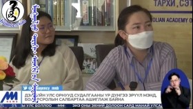 ᠮᠣᠩᠭᠣᠯ ᠳᠤ ᠲᠠᠷᠢᠬᠢ᠂ ᠰᠡᠳᠬᠢᠯ ᠤᠨ ᠰᠤᠳᠤᠯᠤᠯ ᠤᠨ ᠬᠦᠷᠢᠶᠡᠯᠡᠩ ᠡᠨᠡ ᠵᠢᠯ ᠨᠡᠭᠡᠭᠡᠭᠳᠡᠵᠦ ᠪᠠᠢᠨ᠎ᠠМонголд тархи, Сэтгэлийн судлалын хүрээлэн энэ жил нээгдэж байна