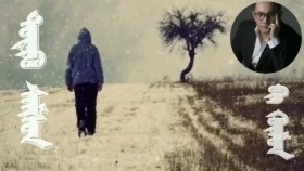 ᠪᠢ ᠬᠥᠮᠦᠨБи хүн-Todko Samson