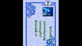 ᠺᠡᠦ᠋ᠺᠡᠽ ᠠᠶᠠᠯᠭᠤ -ᠷ ∙ ᠴᠣᠢᠨᠣᠮ-ᠨᠠᠢᠷᠠᠭᠯᠠᠯКавказ аялгуу-Р.Чойном Kavkaz ayalguu-R.Choinom