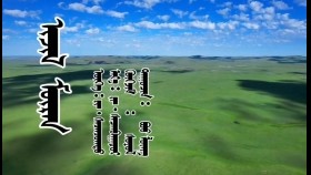 ᠢᠵᠢᠯ ᠮᠥᠷᠡᠨ- ᠪᠤᠤ ᠯᠦᠩИжил мөрөн-Боо лүнIjil mörön-Boo lün
