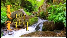 ᠮᠥᠩᠭᠥᠨ ᠭᠣᠣᠯ -ᠤᠷᠭ᠎ᠠ᠂ ᠷᠢᠨᠴᠢᠩᠬᠤᠸᠠᠷМөнгөн гол-Уурга,Рэнчинхувр Möngön gol-Uurga,Renchinkhuvr