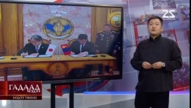 ᠭᠠᠳᠠᠭᠠᠳᠤ ᠮᠡᠳᠡᠭᠡ 2025.3.9Гадаад мэдээGadaad medee