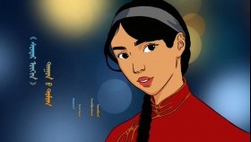 《ᠰᠸᠨᠳᠡᠷ ᠥᠬᠢᠨ 》ᠳᠠᠭᠤᠨ ᠊ᠤ᠌ ᠳᠣᠮᠣᠭ -ᠦᠨᠡᠨᠪᠠᠶᠠᠷ “Садар охин ”дууны домог-Үнэнбаяр