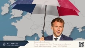 ᠹᠷᠠᠨᠼᠢ ᠤᠯᠤᠰ ᠴᠥᠮ᠎ᠡ ᠶ᠋ᠢᠨ ᠰᠢᠬᠦᠷ ᠶ᠋ᠢᠨᠨ ᠳᠡᠯᠭᠡᠨ᠎ᠡ ᠭᠡᠪᠡ Франц улс цөмийн шүхрээ дэлгэнэ гэв