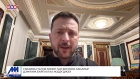 ᠭᠠᠳᠠᠭᠠᠳᠤ ᠮᠡᠳᠡᠭᠡ 2025.3.12Гадаад мэдээGadaad medee