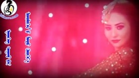 ᠡᠨᠡᠳᠭᠡᠭ ᠳᠠᠭᠤᠤ ᠪᠠᠷ ᠥᠷᠯᠥᠭᠡᠨ ᠦ ᠮᠡᠨᠳᠦ ᠬᠦᠷᠭᠡᠶ᠎ᠡЭнэтхэг дуугаар Өглөөний мэнд хүргэе