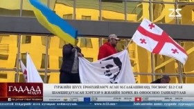 ᠭᠠᠳᠠᠭᠠᠳᠤ ᠮᠡᠳᠡᠭᠡ 2025.3.15Гадаад мэдээGadaad medee