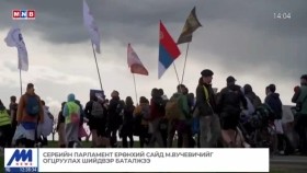 ᠭᠠᠳᠠᠭᠠᠳᠤ ᠮᠡᠳᠡᠭᠡ 2025.3.20Гадаад мэдээGadaad medee