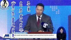 《ᠠᠽᠢᠶ᠎ᠠ ᠳ᠋ᠠᠬᠢ ᠦᠨᠳᠦᠰᠦᠨ ᠬᠠᠤᠯᠢ ᠶᠢᠨ ᠰᠢᠭᠦᠬᠦ ᠡᠷᠬᠡ ᠮᠡᠳᠡᠯ ᠦᠨ ᠬᠥᠭᠵᠢᠯ》 ᠶᠡᠬᠡ ᠬᠤᠷᠠᠯ ᠳᠤ 20 ᠣᠷᠣᠨ ᠤ ᠲᠥᠯᠦᠭᠡᠯᠡᠭᠴᠢ ᠣᠷᠣᠯᠴᠠᠵᠤ  ᠪᠠᠢᠨ᠎ᠠ