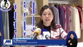 《ᠭᠣᠪᠢ》 ᠠᠵᠢᠯᠲᠠᠨ ᠨᠤᠭᠤᠳ ᠤᠨ ᠢᠶᠠᠨ ᠬᠡᠦᠬᠡᠳ ᠢ ᠦᠨ᠎ᠡ ᠲᠥᠯᠦᠪᠦᠷᠢ ᠦᠭᠡᠢ ᠬᠠᠮᠤᠷᠤᠭᠤᠯᠬᠤ ᠴᠡᠴᠡᠷᠯᠢᠭ ᠲᠡᠢГовь ХК ажилтнуудынхаа хүүхдийг үнэ төлбөргүй хамруулах цэцэрлэгтэй