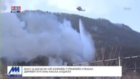 ᠮᠡᠳᠡᠭᠡ 2025.3.23 Мэдээ medee