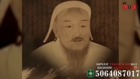 ᠬᠠᠮᠤᠭ ᠊ᠤᠨ ᠣᠯᠠᠨ ᠬᠡᠦᠬᠡᠳ᠂ ᠲᠠᠲᠠᠪᠤᠷᠢ ᠡᠮᠡᠰ ᠲᠡᠢ 10 ᠬᠠᠭᠠᠨХамгийн олон хүүхэд, татвар эмстэй 10 Хаан