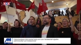 ᠭᠠᠳᠠᠭᠠᠳᠤ ᠮᠡᠳᠡᠭᠡ 2025.3.25Гадаад мэдээGadaad medee