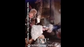 ᠪᠤᠷᠢᠶᠠᠳ ᠠᠩᠴᠢᠳ ᠊ᠤᠨ ᠠᠨᠠᠭᠠᠨ ᠭᠡᠷ Буриад анчдын анагаан гэр