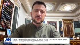 ᠭᠠᠳᠠᠭᠠᠳᠤ ᠮᠡᠳᠡᠭᠡ 2025.3.26Гадаад мэдээGadaad medee