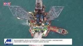 ᠭᠠᠳᠠᠭᠠᠳᠤ ᠮᠡᠳᠡᠭᠡ 2025.4.2Гадаад мэдээGadaad medee