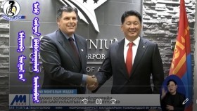 ᠠᠮᠧᠷᠢᠺᠠ ᠮᠣᠩᠭᠣᠯ ᠤᠨ ᠤᠰᠤ ᠳᠠᠪᠲᠠᠨ ᠪᠣᠯᠪᠠᠰᠤᠷᠠᠭᠤᠯᠬᠤ ᠦᠢᠯᠡᠳᠪᠦᠷᠢАмерик монголынУс дахин боловсруулах үйлдвэр