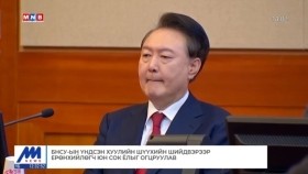 ᠭᠠᠳᠠᠭᠠᠳᠤ ᠮᠡᠳᠡᠭᠡ 2025.4.4Гадаад мэдээGadaad medee