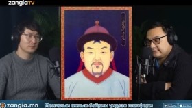 ᠮᠥᠩᠬᠡ ᠬᠠᠭᠠᠨ ᠊ᠤ᠌ ᠦᠶ᠎ᠡ 05-ᠬᠠᠰᠢᠰᠢᠨ ᠤ ᠳᠠᠢᠴᠢᠳМӨНХ ХААНЫ ҮЕ 05 Хашишины Дайчид