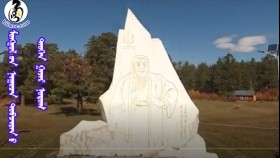 ᠮᠣᠩᠭᠣᠯ ᠤᠨ ᠨᠢᠭᠤᠴᠠ ᠲᠣᠪᠴᠢᠶᠠᠨ ᠤ ᠲᠡᠦᠬᠡᠨ ᠭᠠᠵᠠᠷ ᠨᠤᠲᠤᠭ- ᠣᠨᠣᠨ ᠤ ᠳᠡᠯᠢᠭᠦᠨ ᠪᠣᠯᠳᠣᠭМонголын нууц товчооны түүхэн газар нутаг- Ононы Дэлүүн болдог