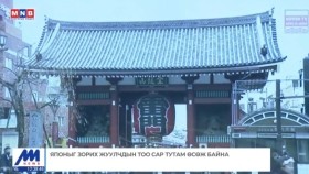 ᠭᠠᠳᠠᠭᠠᠳᠤ ᠮᠡᠳᠡᠭᠡ 2025.4.17Гадаад мэдээGadaad medee