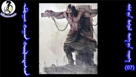 07ᠠᠮᠪᠠᠭᠠᠢ ᠬᠠᠭᠠᠨ ᠬᠣᠣᠷᠯᠠᠭᠳᠠᠭᠰᠠᠨАмбагай хаан хорлогдсон