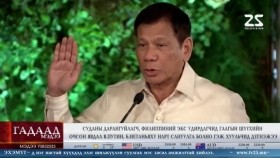 ᠭᠠᠳᠠᠭᠠᠳᠤ ᠮᠡᠳᠡᠭᠡ 2025.4.19Гадаад мэдээGadaad medee