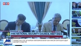 ᠭᠠᠳᠠᠭᠠᠳᠤ ᠮᠡᠳᠡᠭᠡ 2025.4.25Гадаад мэдээGadaad medee