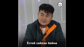 ᠠᠷᠢᠬᠢ ᠪᠠᠨ ᠵᠣᠭᠰᠣᠬᠤ ᠳ᠋ᠤ᠌ ᠣᠢᠷ᠎ᠠ ᠬᠥᠮᠦᠰ ᠦ᠋ᠨ ᠰᠡᠳᠬᠢᠯ ᠢ᠋ ᠠᠮᠠᠷᠠᠳᠠᠭАрхиа зогсход ойр хүмүүсийн сэтгэлийг амардаг