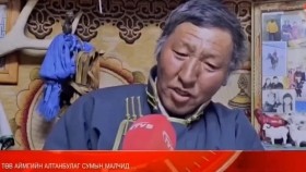ᠮᠣᠩᠭᠣᠯ ᠤᠯᠤᠰ ᠤ᠋ᠨ ᠮᠠᠯᠴᠢᠳ ᠤ᠋ᠨ ᠠᠮᠢᠳᠤᠷᠠᠯ ᠬᠡᠴᠡᠭᠦᠦ ᠪᠠᠢᠨ᠎ᠠМонгол улсын малчдын амьдрал хэцүү байна