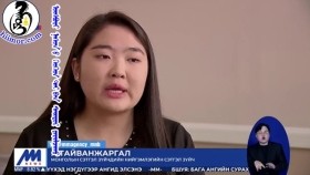 ᠥᠰᠪᠦᠷᠢ ᠨᠠᠰᠤᠨ ᠤ ᠬᠡᠦᠬᠡᠳ ᠲᠡᠢ ᠪᠡᠨ ᠰᠠᠢᠲᠤᠷ ᠶᠠᠷᠢᠯᠴᠠᠬᠤ ᠨᠢ ᠪᠣᠯᠵᠣᠰᠢ ᠦᠭᠡᠢ ᠡᠷᠦᠰᠳᠡᠯ ᠡᠴᠡ ᠤᠷᠢᠳᠴᠢᠯᠠᠨ ᠰᠡᠷᠭᠡᠢᠯᠡᠬᠦ ᠪᠣᠯᠤᠮᠵᠢ ᠲᠠ