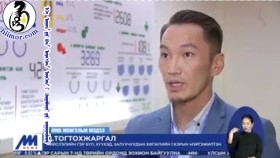 ᠡᠬᠡ ᠣᠷᠣᠨ ᠳᠤ ᠪᠠᠨ ᠢᠷᠡᠭᠰᠡᠨ ᠢᠷᠭᠡᠳ ᠢ ᠬᠥᠳᠡᠯᠮᠦᠷᠢ ᠳᠦ ᠵᠠᠭᠤᠴᠢᠯᠠᠬᠤЭх орондоо ирсэн иргэдийг хөдөлмөрт зуучлах