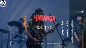 ᠠᠶᠠᠯᠭᠤ -ᠬᠠᠷᠠᠩᠭ᠎ᠠ AyalguuХаранга HARANGA - Аялгуу