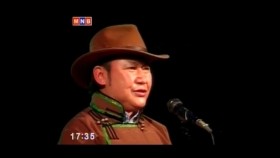 ᠤᠳᠬ᠎ᠠ ᠶ᠋ᠢᠨ ᠴᠢᠮᠡᠭ-2012-2Утгын чимэг