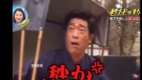 ᠶᠠᠫᠣᠨ ᠤ᠋ ᠱᠣᠭ ᠦᠨᠡᠨ ᠠᠮᠢ ᠶ᠋ᠢ ᠨᠢ ᠠᠪᠲᠠᠯ᠎ᠠ ᠲᠠᠮᠤᠯᠠᠵᠤ ᠪᠠᠢᠨ᠎ᠠЯпоны шог үнэн амийг нь автал тамлаж байна